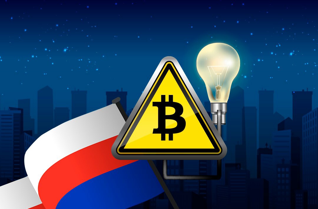 Россия введет повышенные тарифы на электроэнергию для майнеров