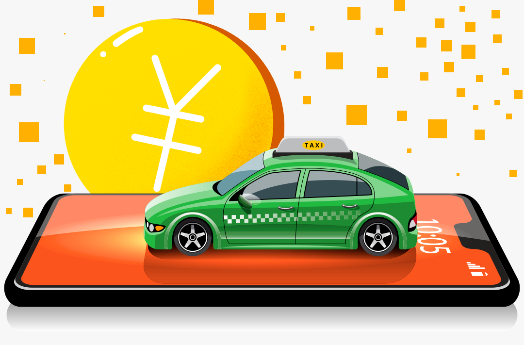 ​В китайском Сиане заплатить за такси можно с помощью цифрового юаня
