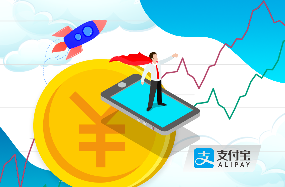 Alipay протестирует цифровой юань среди своих пользователей