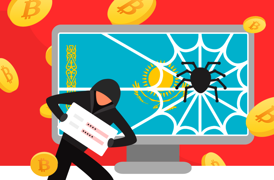 19 случаев мошенничества с упоминанием криптовалют выявлено в Казахстане