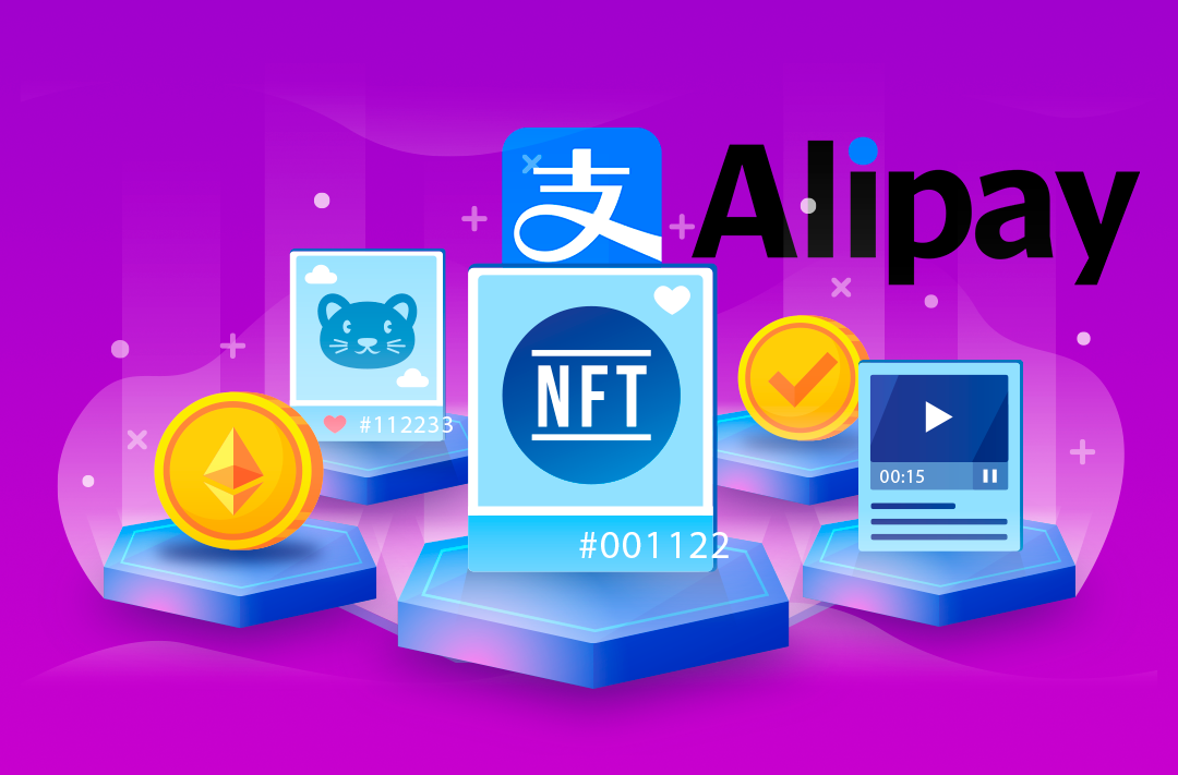 Крупнейший китайский сервис электронных платежей Alipay активно продает новые NFT