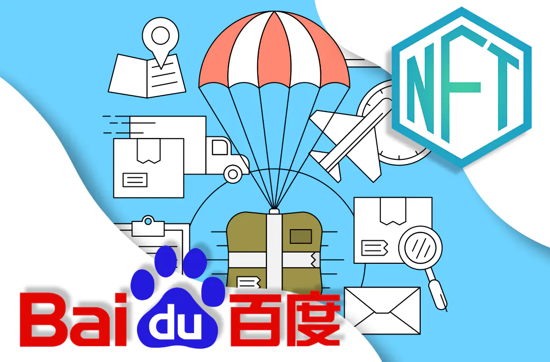 ​Baidu will airdrop 20 000 NFTs for free 