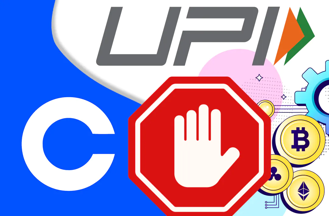 ​Coinbase приостановила платежи через UPI в Индии