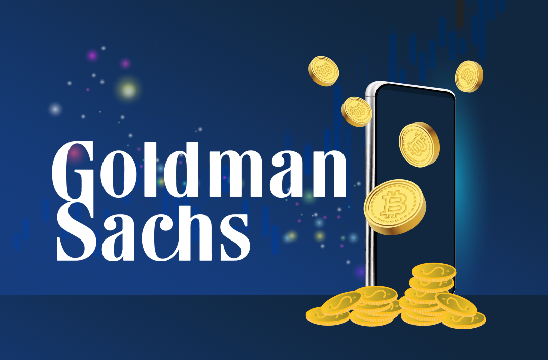 Goldman Sachs предложит услуги по инвестированию в криптовалюты в этом году