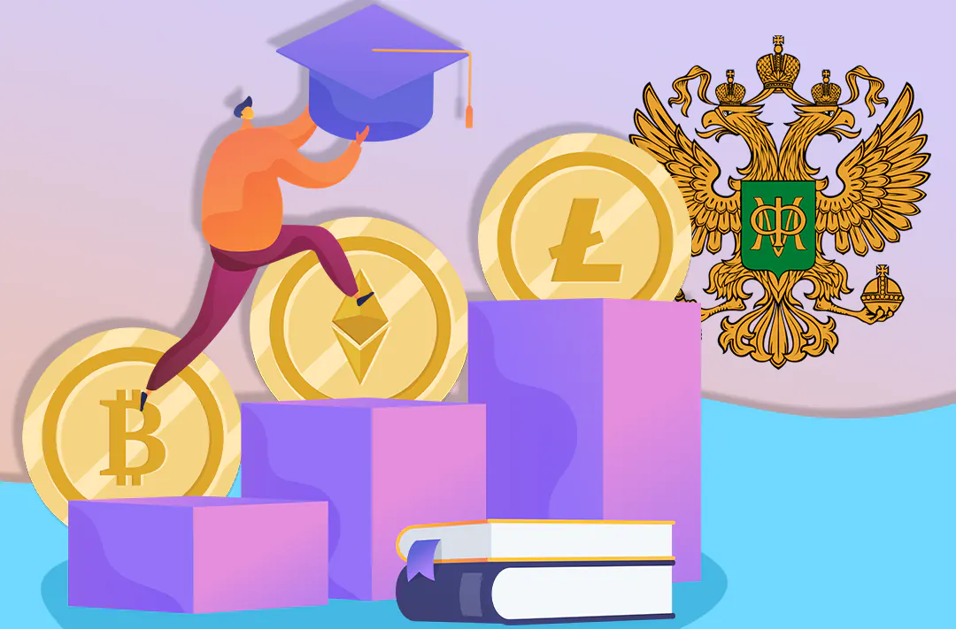 ​Russia’s Ministry of Finance proposed to legislatively define a professional buyer of cryptocurrencies