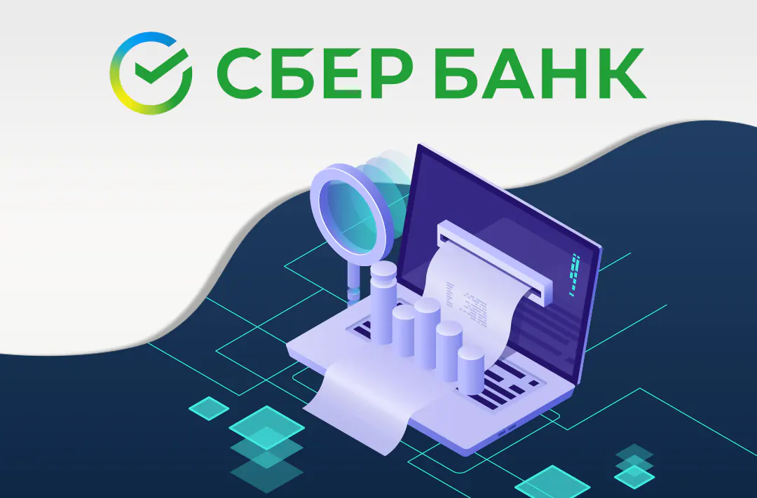 Sberbank announced the first transaction with DFA within a month