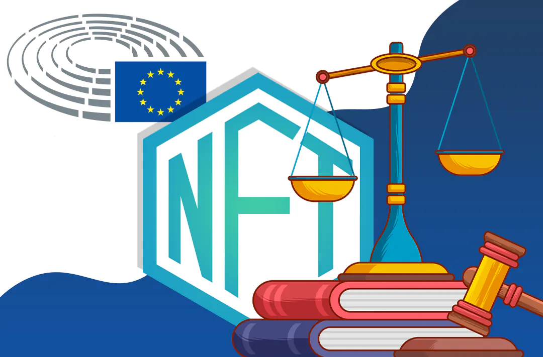​В Европарламенте предложили применять к NFT, DeFi и DAO правила AML
