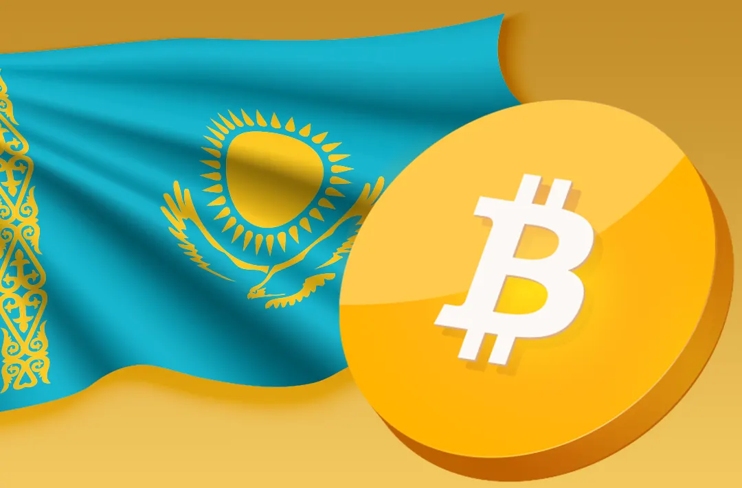 Парламент Казахстана одобрил в первом чтении законопроект о легализации криптовалют