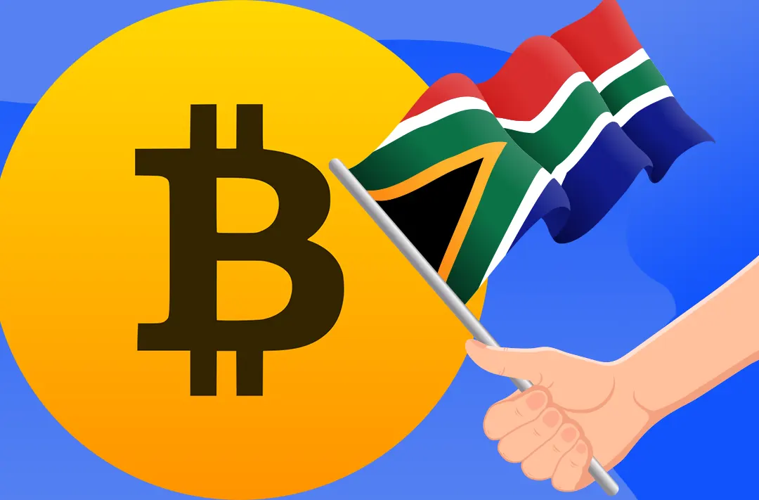 Власти ЮАР ввели обязательное лицензирование криптобирж