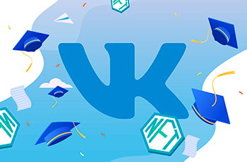 ​Пользователи «ВКонтакте» смогут подтвердить образование с помощью NFT-дипломов