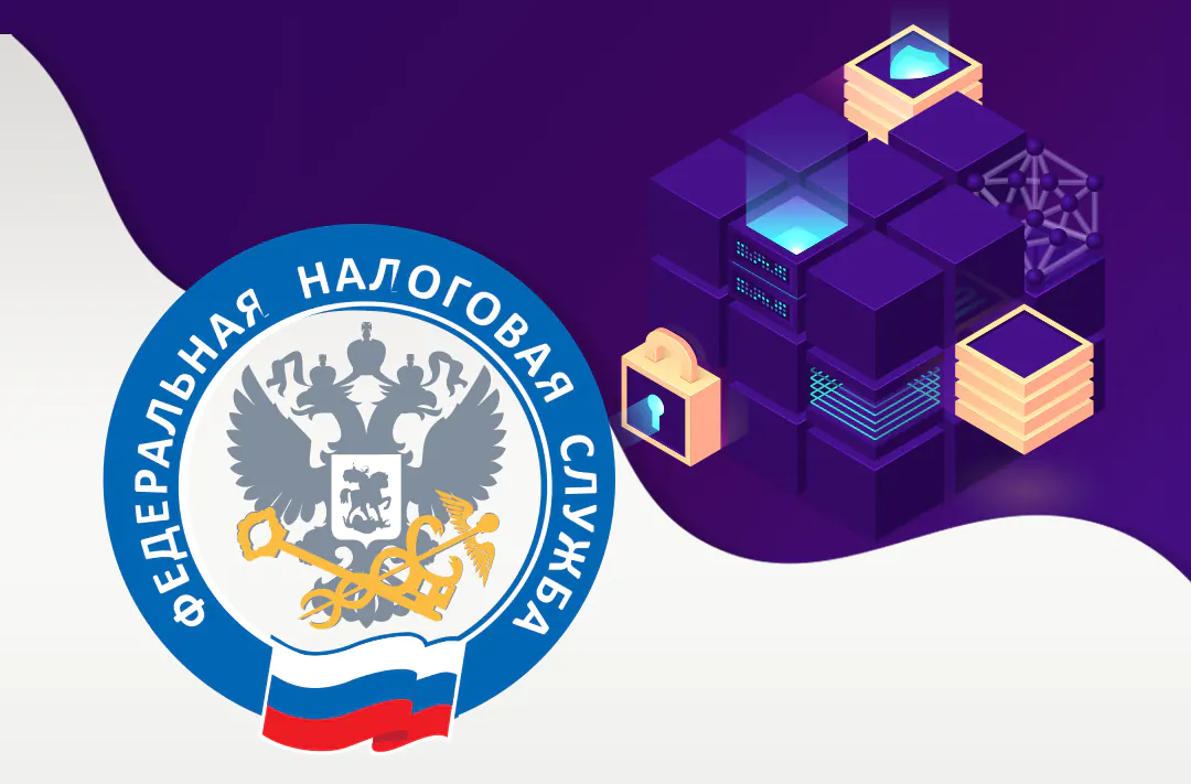 Russian Federal Taxation Service will develop blockchain to monitor preferential mortgages