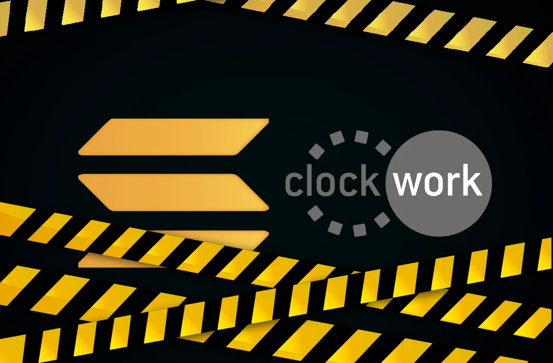 Разработчики Clockwork на базе Solana прекратят поддержку протокола 31 октября