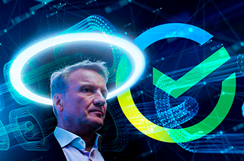 ​Sberbank CEO predicts 10% growth of global GDP due to blockchain technologies