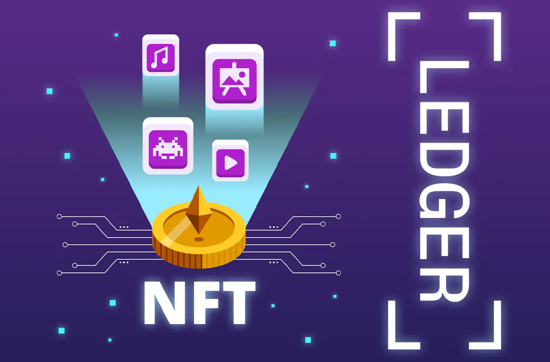  ​Ledger запустил NFT-маркетплейс и сервис для разработчиков в Web 3.0
