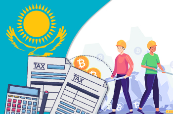 ​Власти Казахстана одобрили дифференцированные налоговые ставки для майнеров