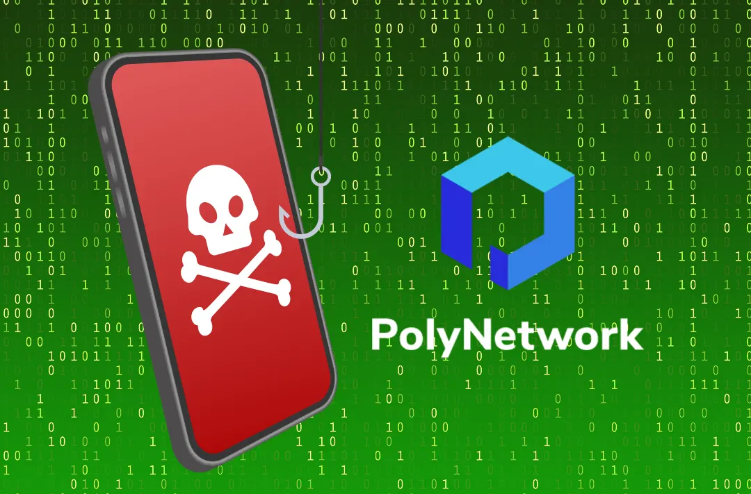 DeFi-протокол Poly Network подвергся взлому на 5 млн долларов