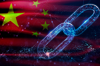 ​Китай запустит национальный исследовательский центр блокчейна