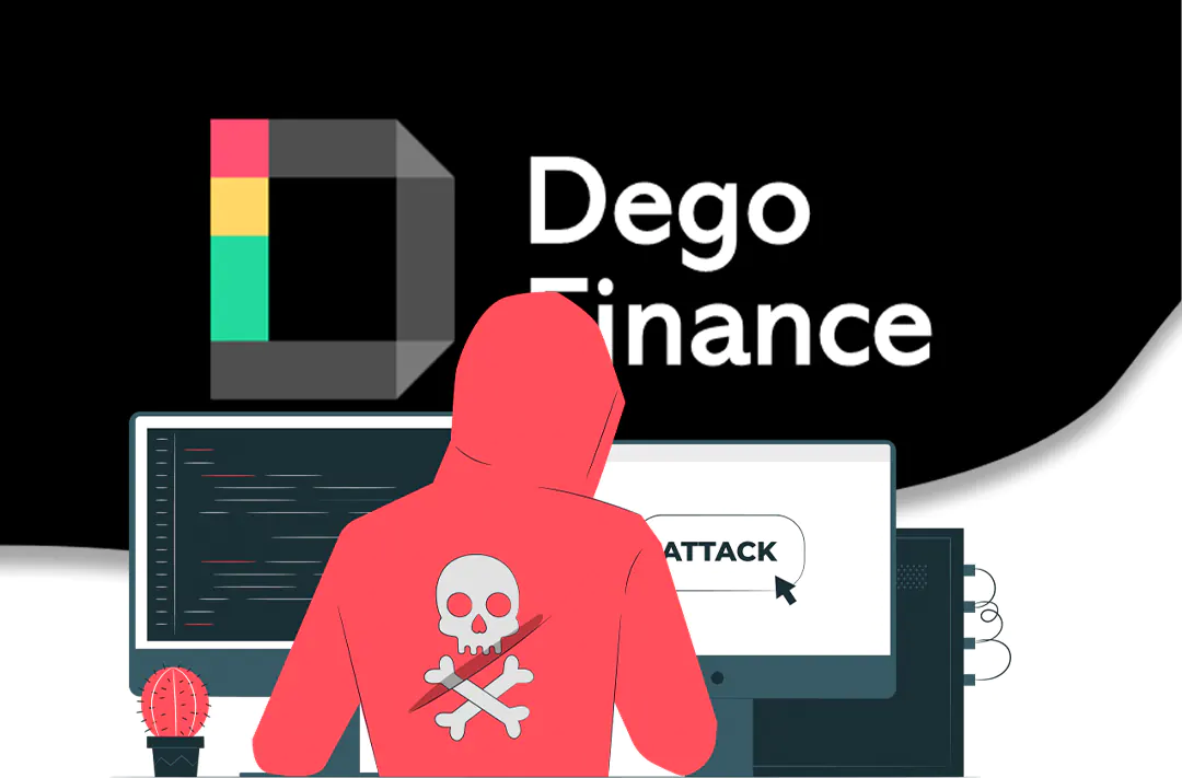 ​Хакер атаковал DeFi-протокол Dego Finance