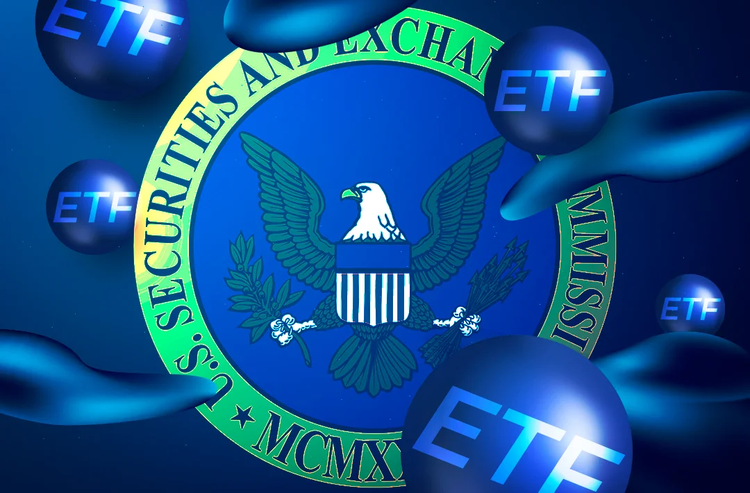 SEC упростила правила листинга для криптовалютных ETF