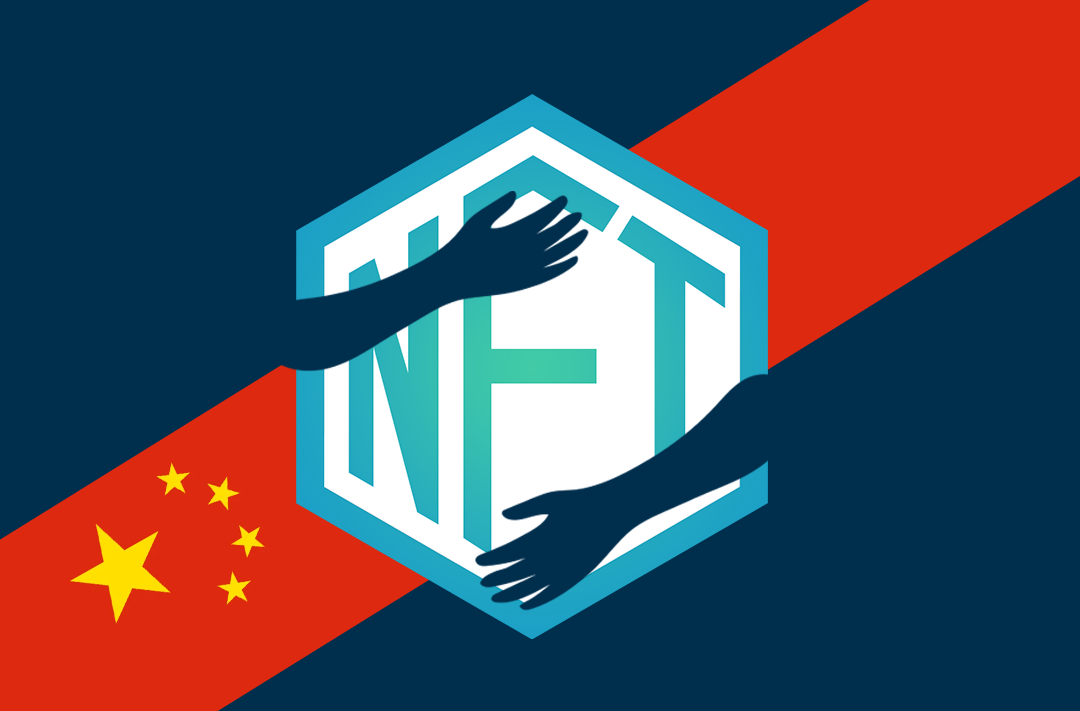 ​Chinese financial associations proposed a number of restrictions for NFTs