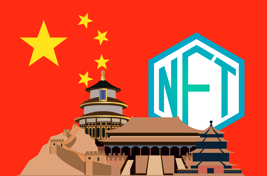 ​Chinese companies have imposed restrictions on the operation of NFT platforms