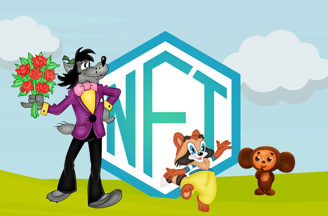 Soyuzmultfilm will start releasing games with NFTs on the Polygon blockchain