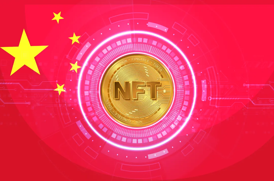 ​Количество NFT-платформ в Китае увеличилось в пять раз с начала 2022 года