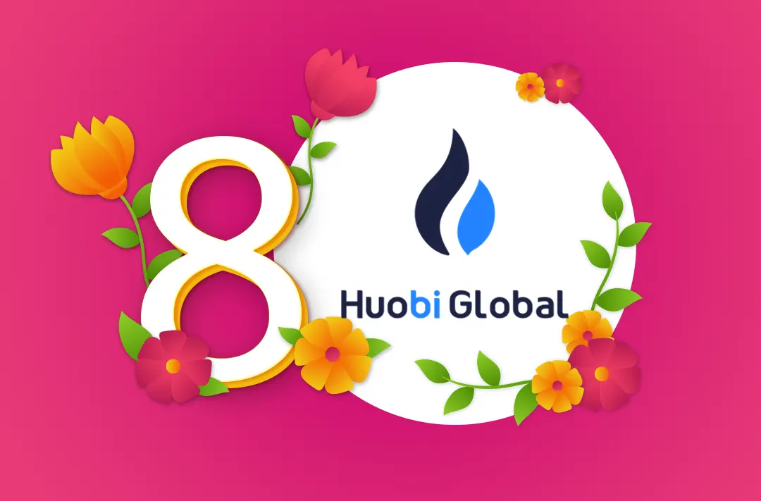 Huobi Global разыграет 1 млн USDT в честь Международного женского дня