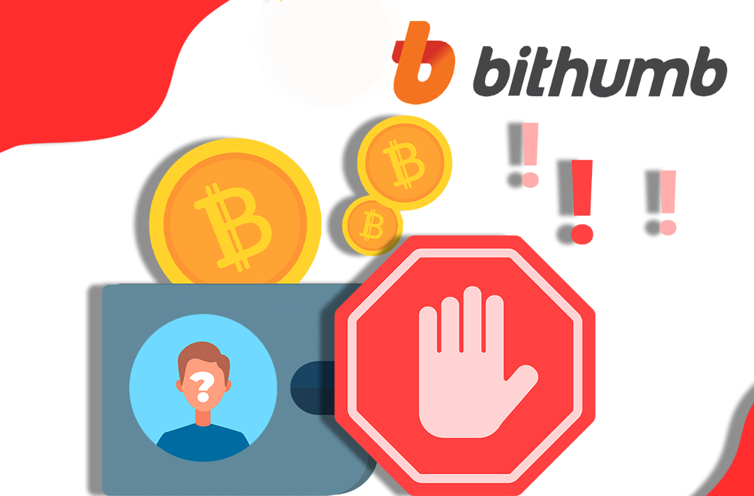 ​Bithumb заблокирует вывод криптовалют на неподтвержденные кошельки