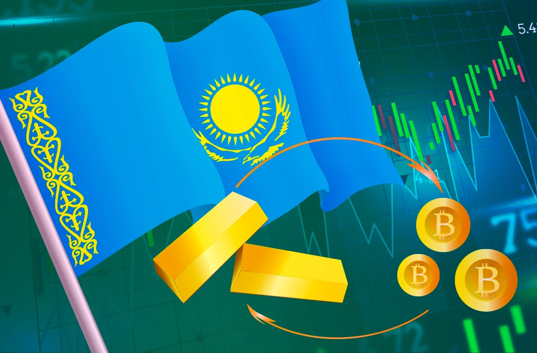 ЦБ Казахстана может инвестировать часть золотовалютных резервов в криптофонды