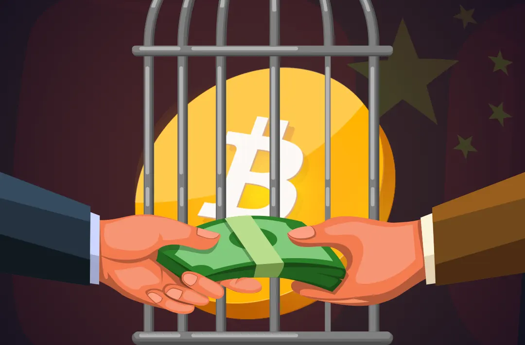 Власти КНР начали продавать конфискованную криптовалюту для пополнения бюджета
