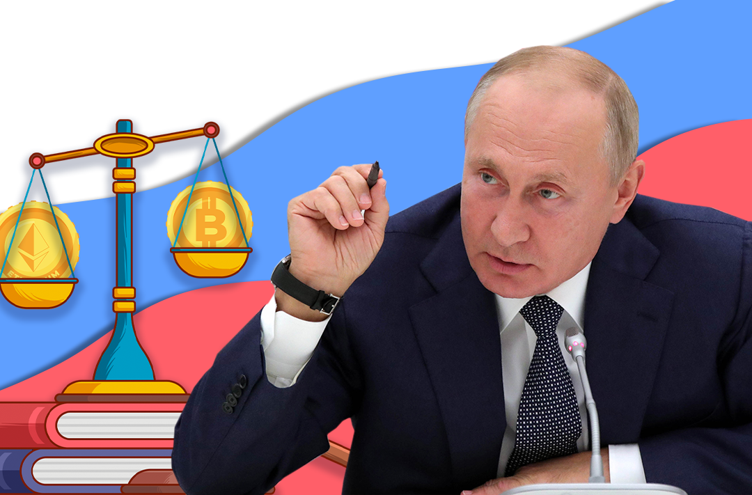 Владимир Путин призвал к введению регулирования криптовалют