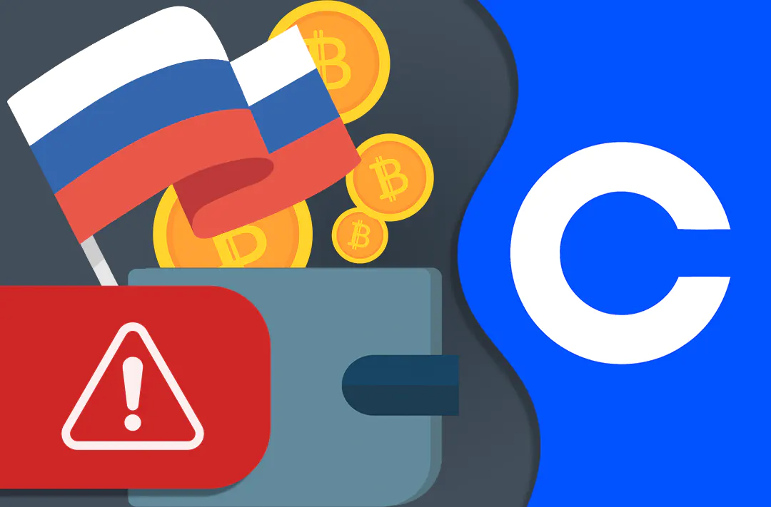 ​Биржа Coinbase ограничит доступ к счетам российских пользователей