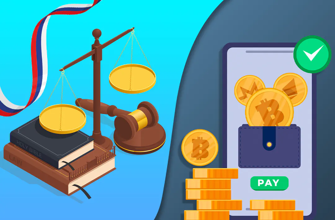 Russian court recognized cryptocurrency as a means of payment for the first time 