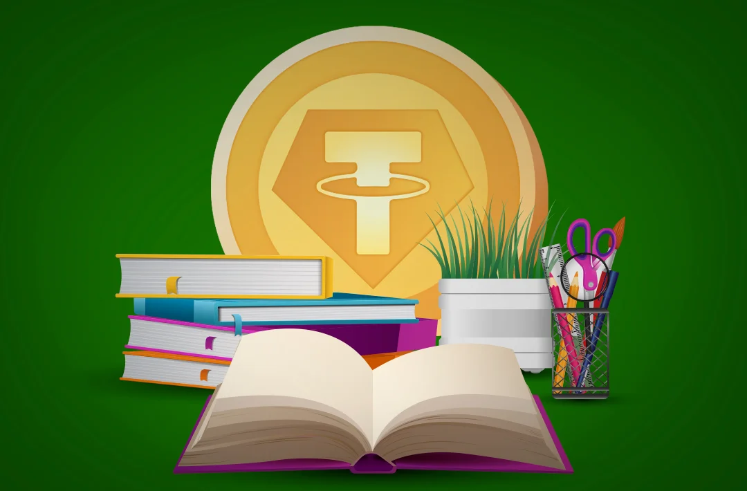 Tether will launch educational courses on cryptocurrencies and blockchain technology