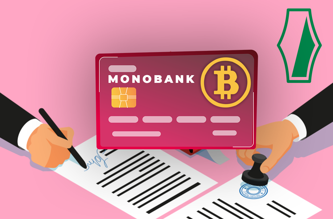 ​Карта monobank в биткоинах ждет одобрения Нацбанка Украины