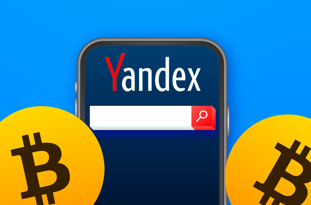 ​Yandex adds widget with cryptocurrency rates into the search bar