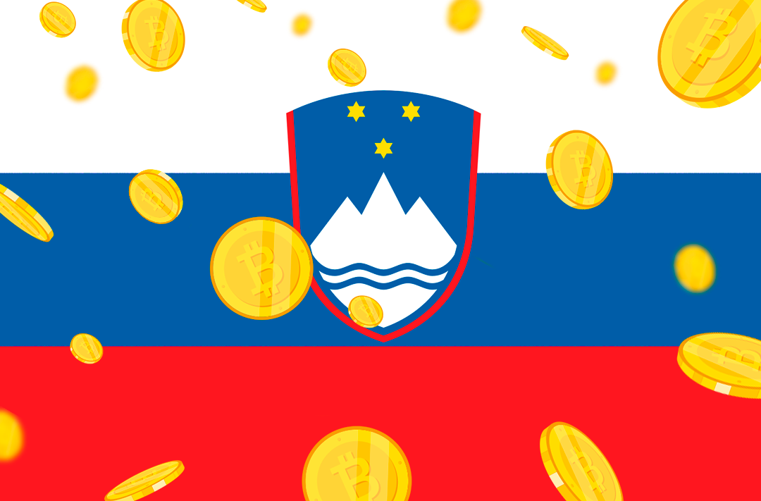 ​Минфин Словении планирует внедрить налогообложение криптовалют