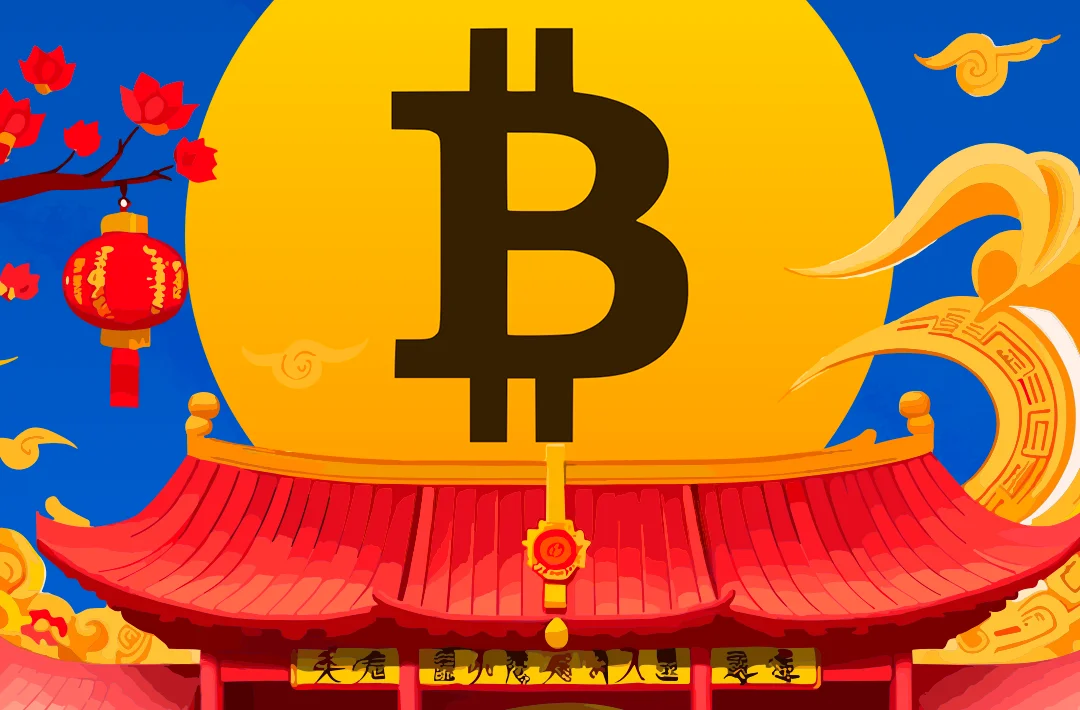 Media: Hong Kong regulator may approve spot crypto ETFs after February 10