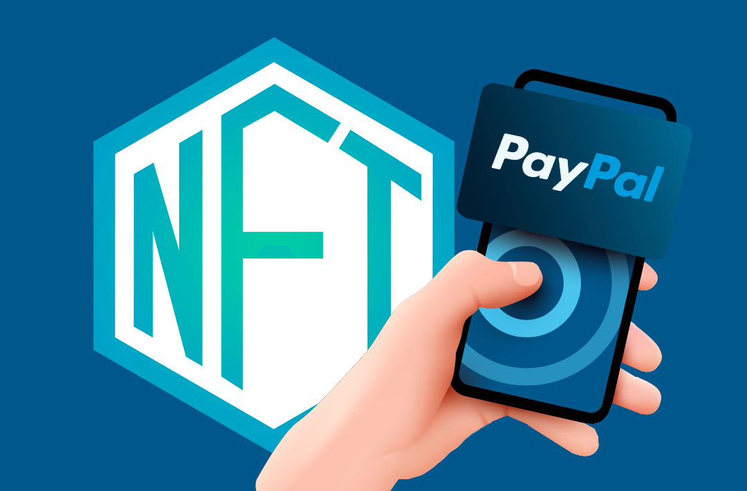 PayPal подала патентную заявку на торговлю NFT