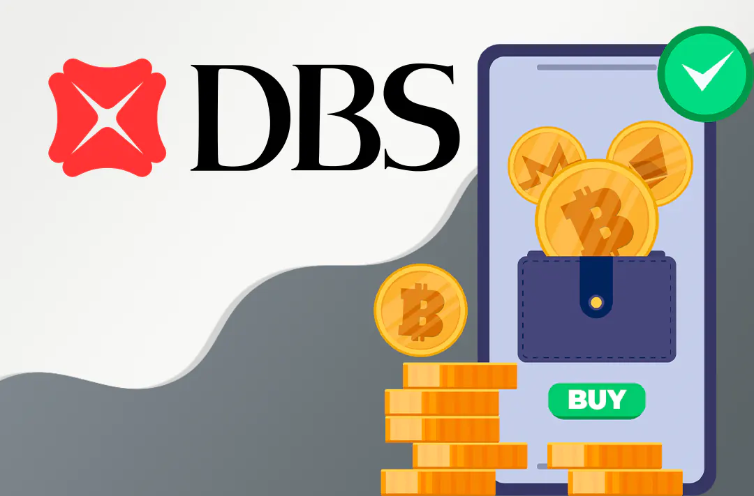 ​Сингапурский банк DBS допустил состоятельных клиентов к торгам криптовалютой