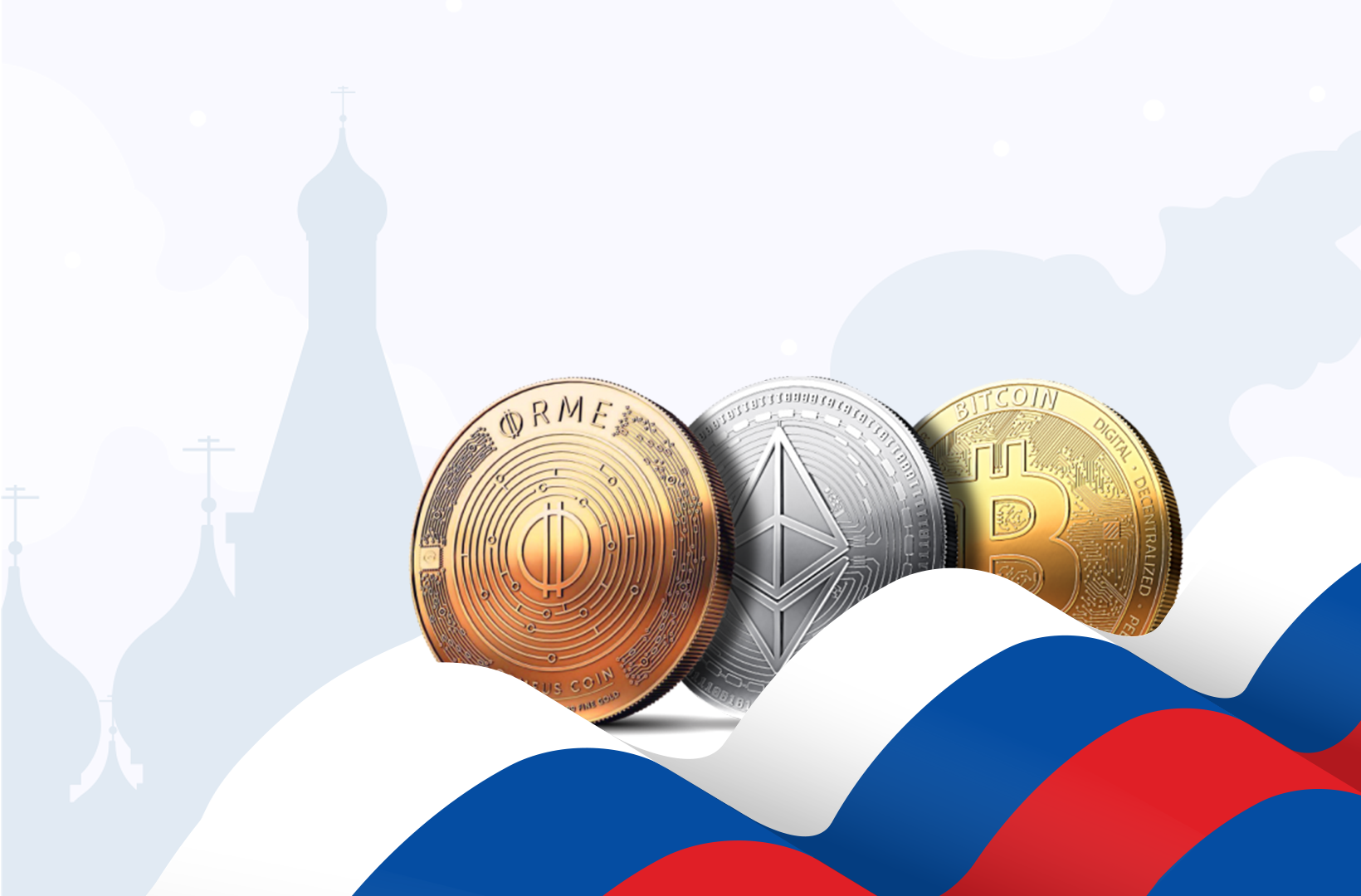 В РФ создан союз поддержки криптовалютных трейдеров
