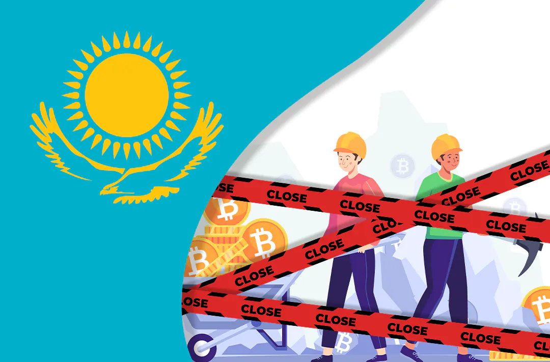 ​В Казахстане закрыли 106 нелегальных майнинг-ферм