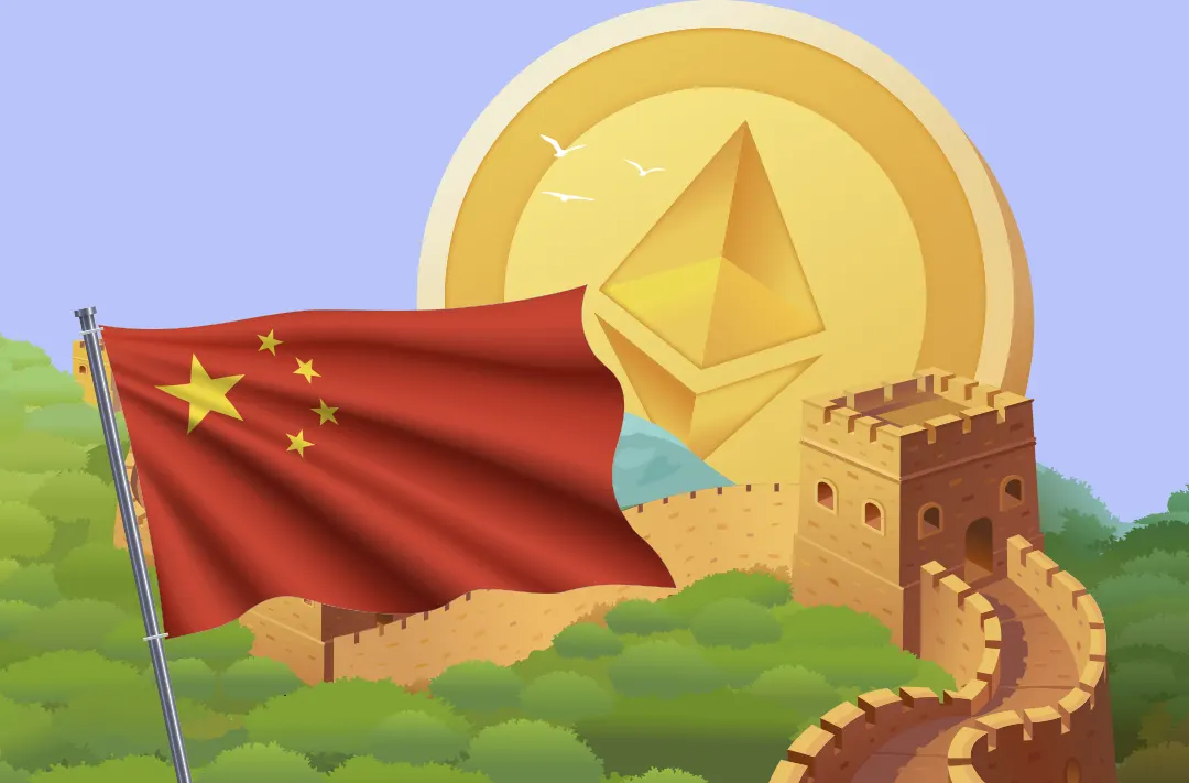 ​Китайский госбанк выпустил первые в Гонконге токенизированные ценные бумаги на Ethereum