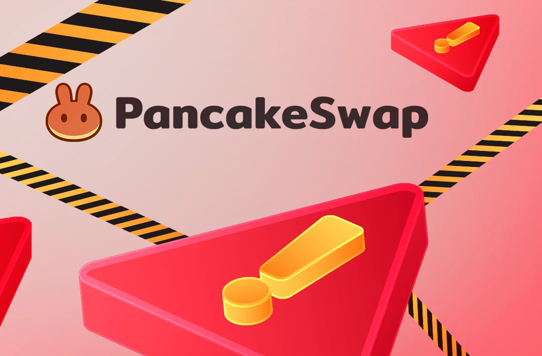 PancakeSwap анонсировала закрытие доходной программы Simple Staking