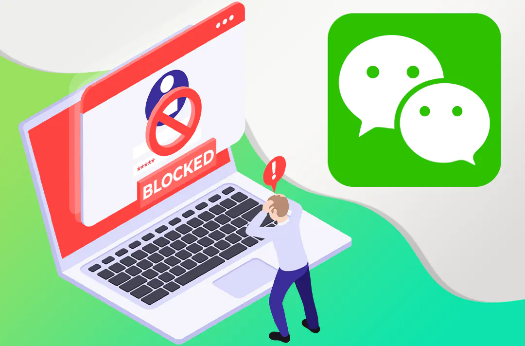 ​Китайский мессенджер WeChat ввел ограничения на контент о криптовалютах