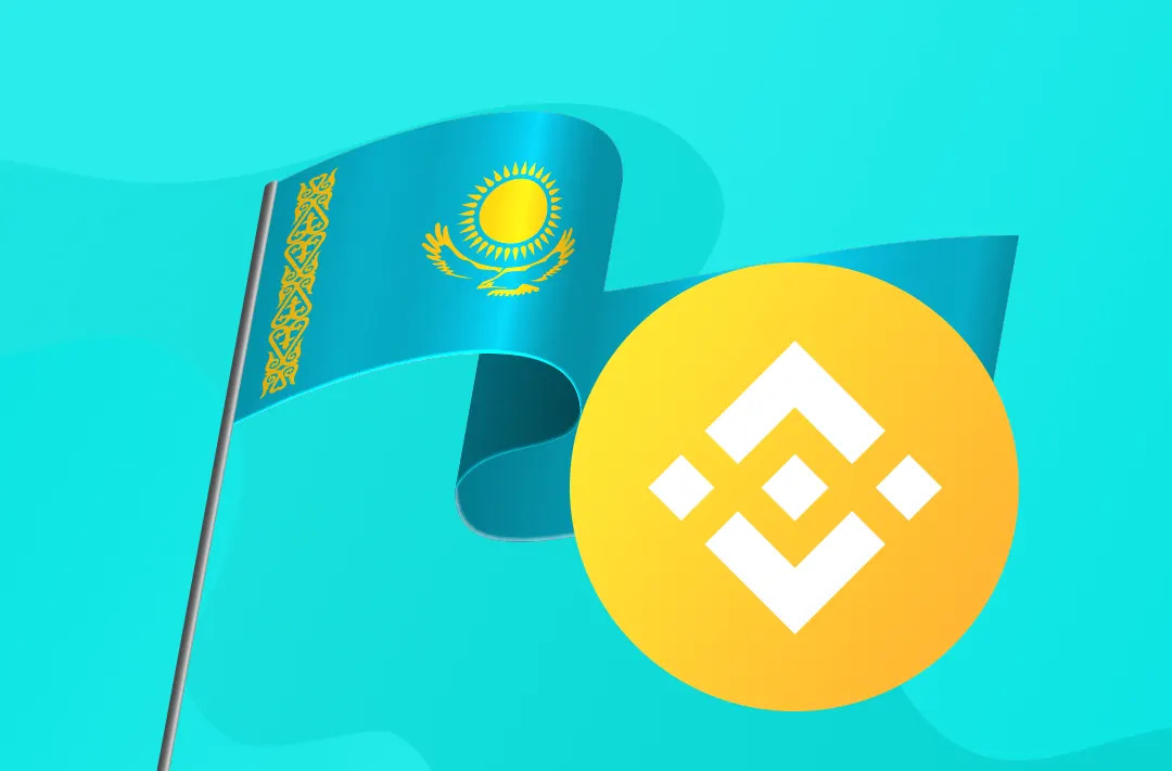Binance starts to cooperate with the authorities of Kazakhstan in the field of financial monitoring
