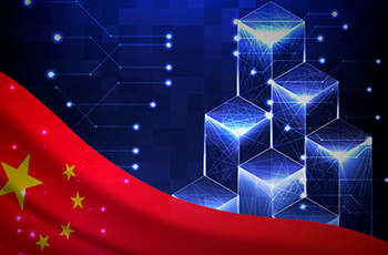 В Китае запустили блокчейн-платформу для торговли данными