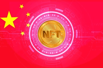 ​Китай запустит первую национальную платформу для торговли NFT в январе 2023 года