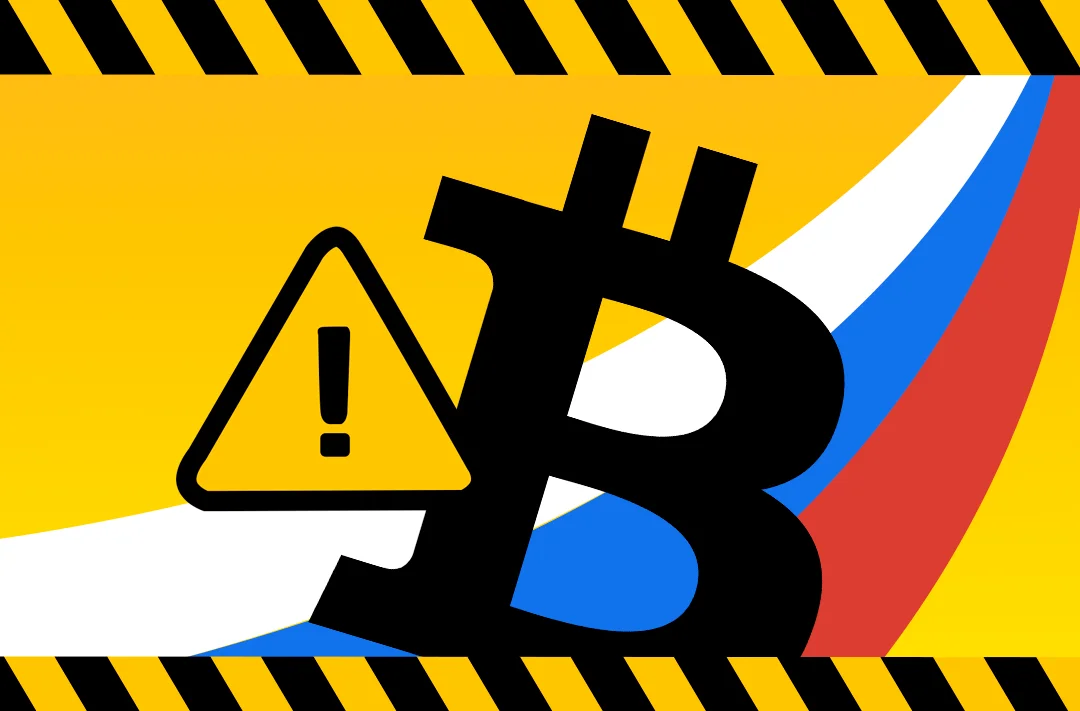 ​More than half of Russians called cryptocurrencies unsafe for investment